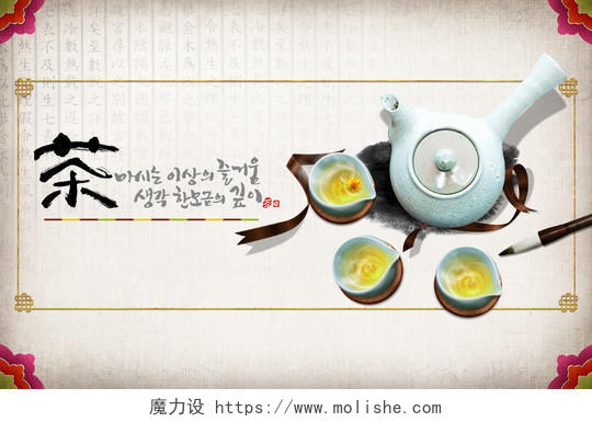 茶简约文字茶道茶叶茶文化展板设计